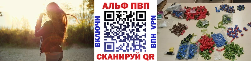 Alpha PVP VHQ Мирный