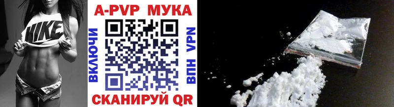 где найти наркотики  Мирный  А ПВП крисы CK 
