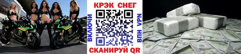 наркошоп  Мирный  darknet наркотические препараты  Cocaine Fish Scale 