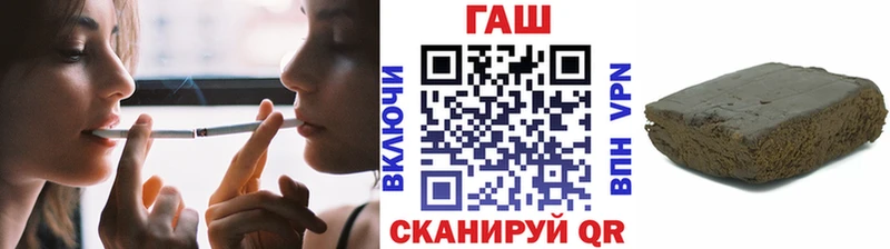ГАШИШ Cannabis  МЕГА маркетплейс  Мирный  цена  