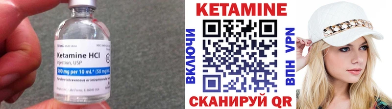 купить наркоту  Мирный  Кетамин ketamine 