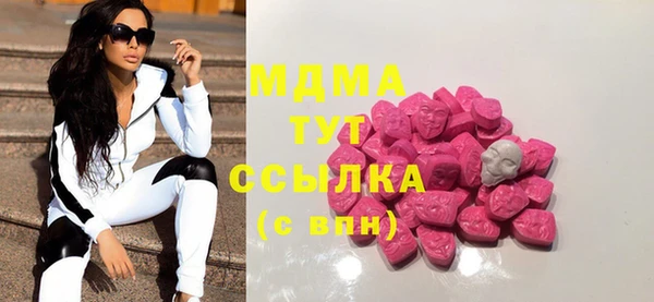 ГАЛЛЮЦИНОГЕННЫЕ ГРИБЫ Алексин