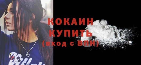 мефедрон VHQ Абаза