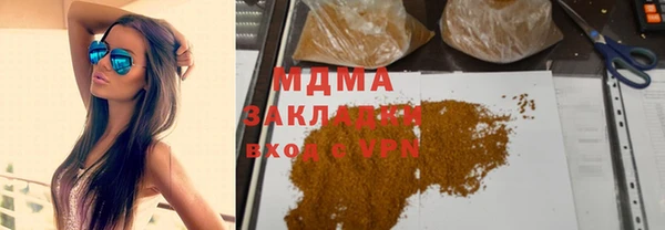 мефедрон мука Алзамай