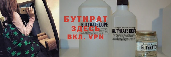кокаин VHQ Абдулино