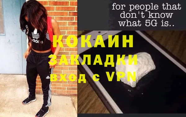 мефедрон мука Алзамай
