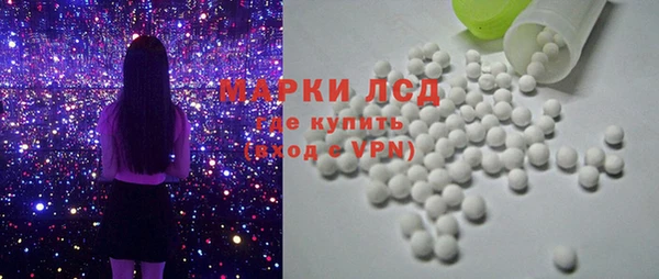 ГАЛЛЮЦИНОГЕННЫЕ ГРИБЫ Алексин