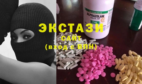 мефедрон мука Алзамай