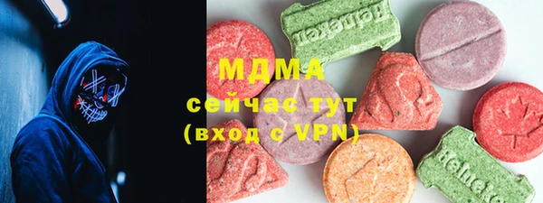 мефедрон мука Алзамай