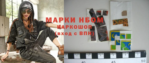 ГАЛЛЮЦИНОГЕННЫЕ ГРИБЫ Алексин