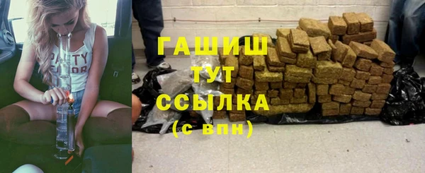мефедрон мука Алзамай