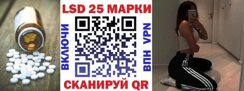 ЛСД экстази ecstasy Мирный