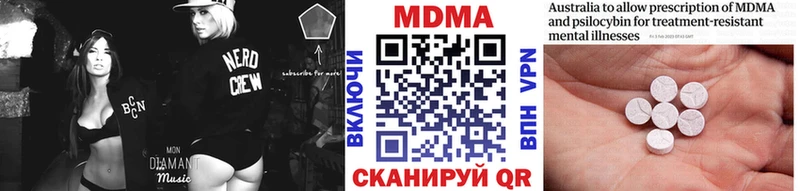МДМА VHQ  Мирный 