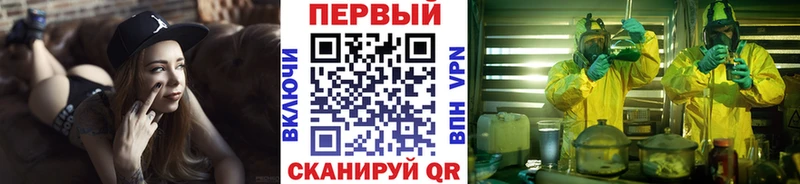 Первитин мет  Мирный 